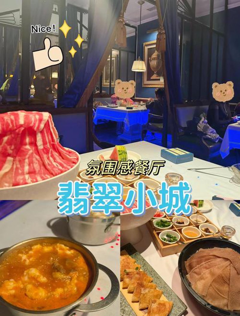 嘉兴餐饮店